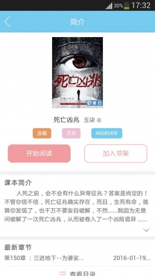 哎呦阅读 哎呦阅读