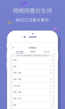 嗨词