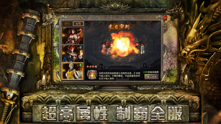 秋枫冰雪神器