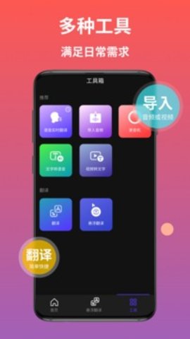 阿里ai翻译