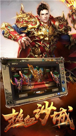 二 合 一 传 奇 手 游