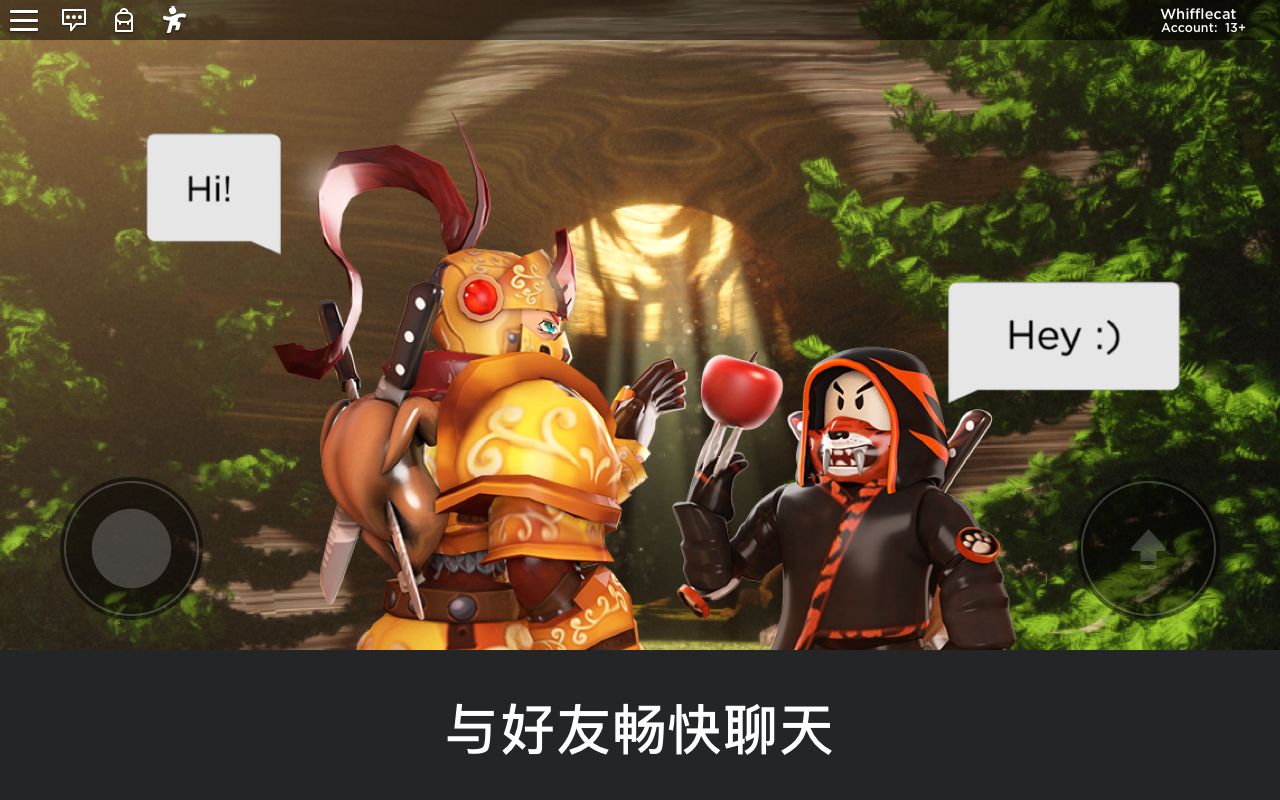 Roblox罗布乐思 Roblox罗布乐思