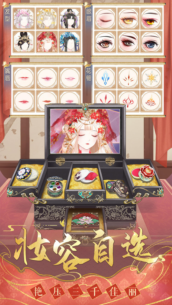 盛世芳华