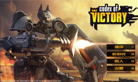 Codex of Victory