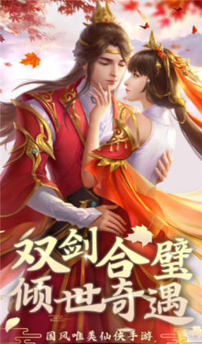云海神剑-X游戏