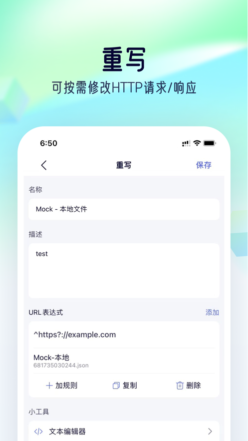 风暴嗅探器羊了个羊辅助插件