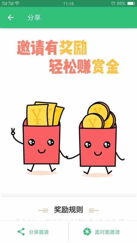 心理治疗师题库