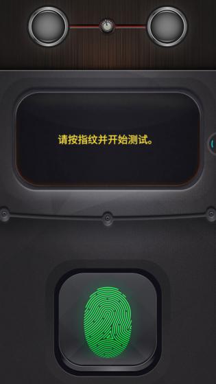 真实测谎仪模拟器 真实测谎仪模拟器