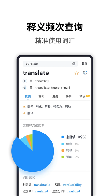 海词词典 海词词典