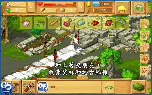 孤岛余生遗失的世界官方正版 孤岛余生遗失的世界官方正版