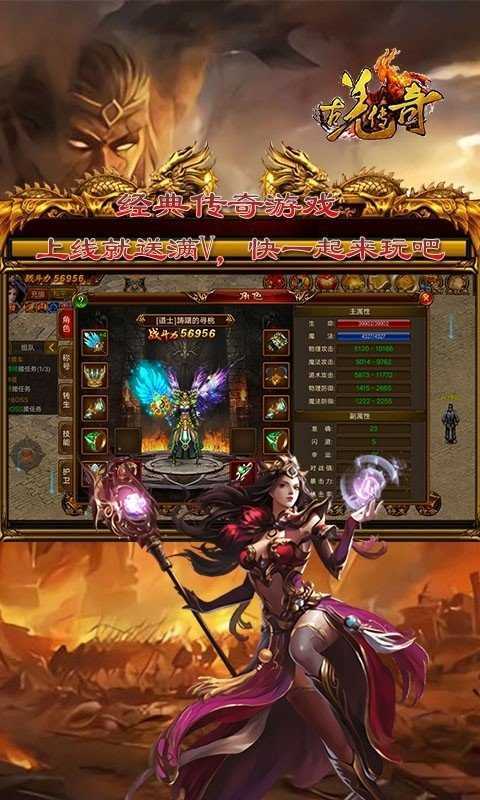 超 级 透 视 戒 指 传 奇