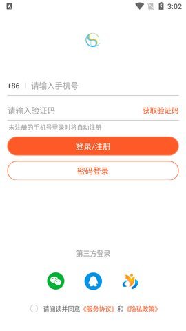 文殊