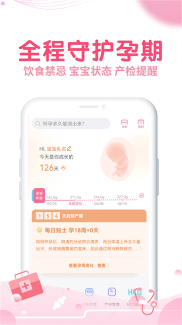 疯狂造人-播种网备孕怀孕 疯狂造人-播种网备孕怀孕