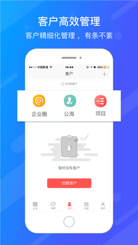 真惠宝