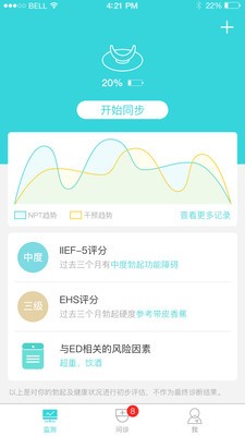 硬汉邦