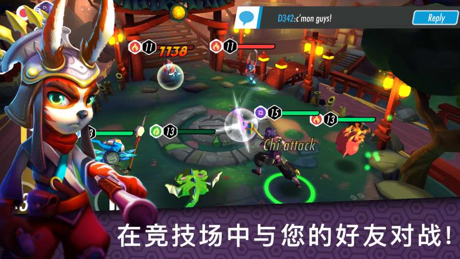 英雄之戒：猎龙战争