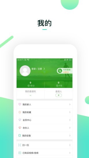 爱视陪伴