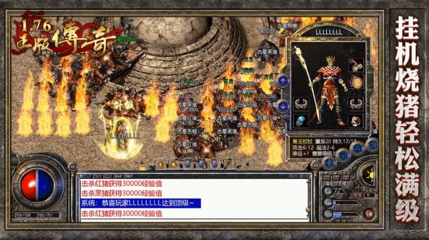 迷 失 传 说 正 版 传 奇