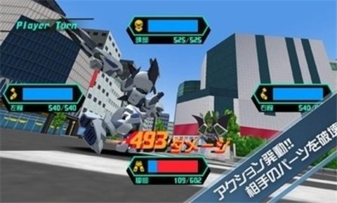 メダロットＳ