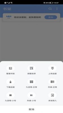 得道免费小说 得道免费小说