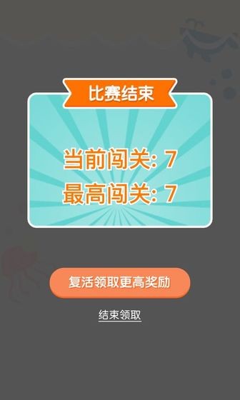 奇妙连线达人