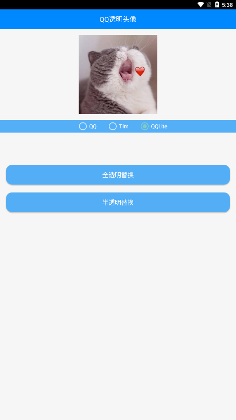 布偶-透明头像 布偶-透明头像
