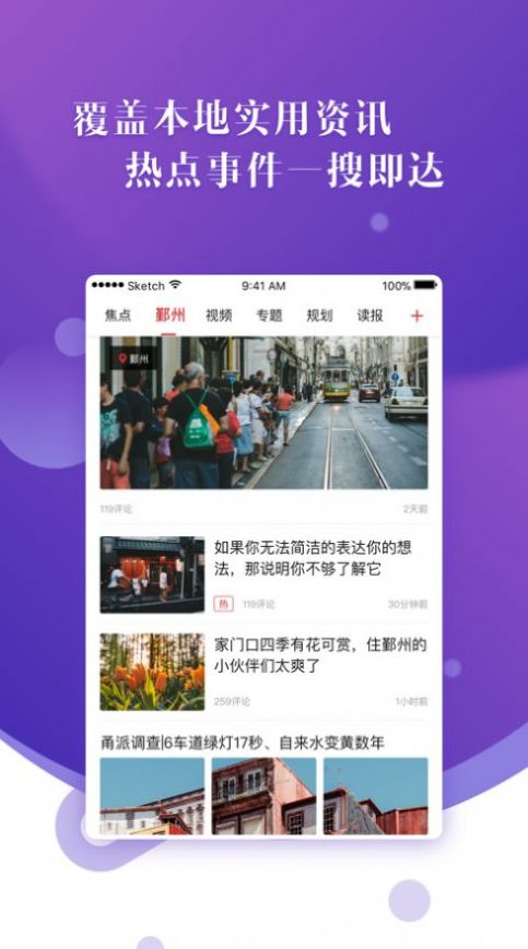 易办