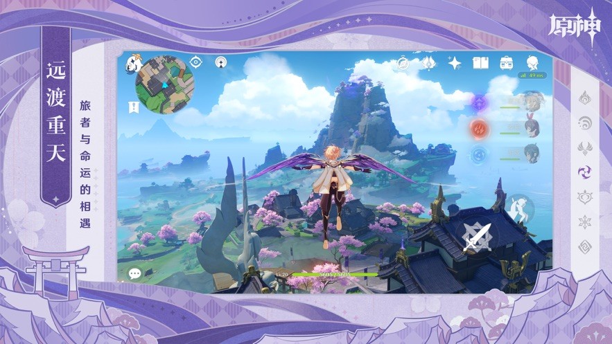原神3.3 原神3.3