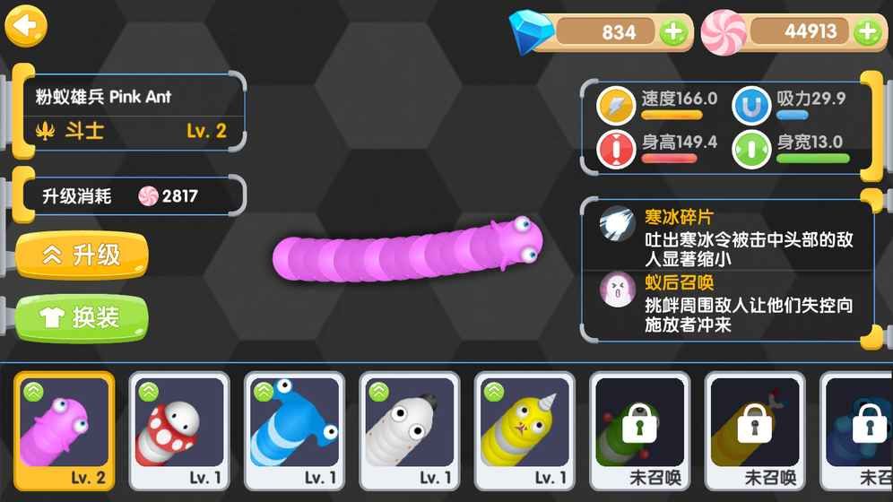 虫虫联盟 虫虫联盟