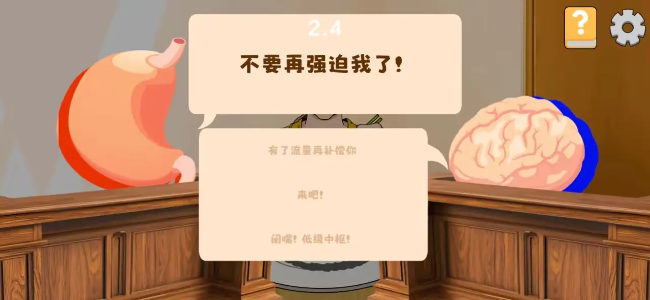 米饭仙人