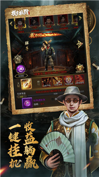 摸金校尉天字卷 摸金校尉天字卷