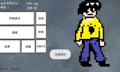 小小格斗6