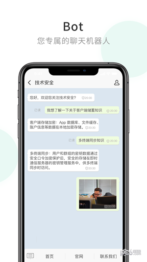 AKeyChat Pro