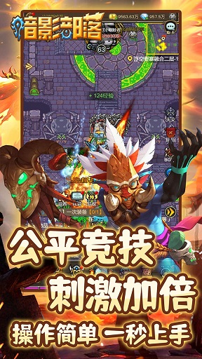暗影部落 暗影部落