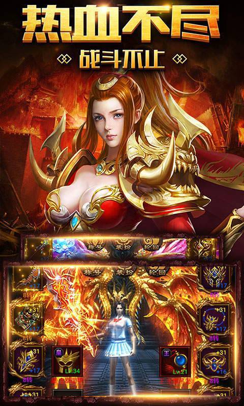 新 完 美 合 击185传 奇