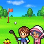つくろう!!ゴルフの森