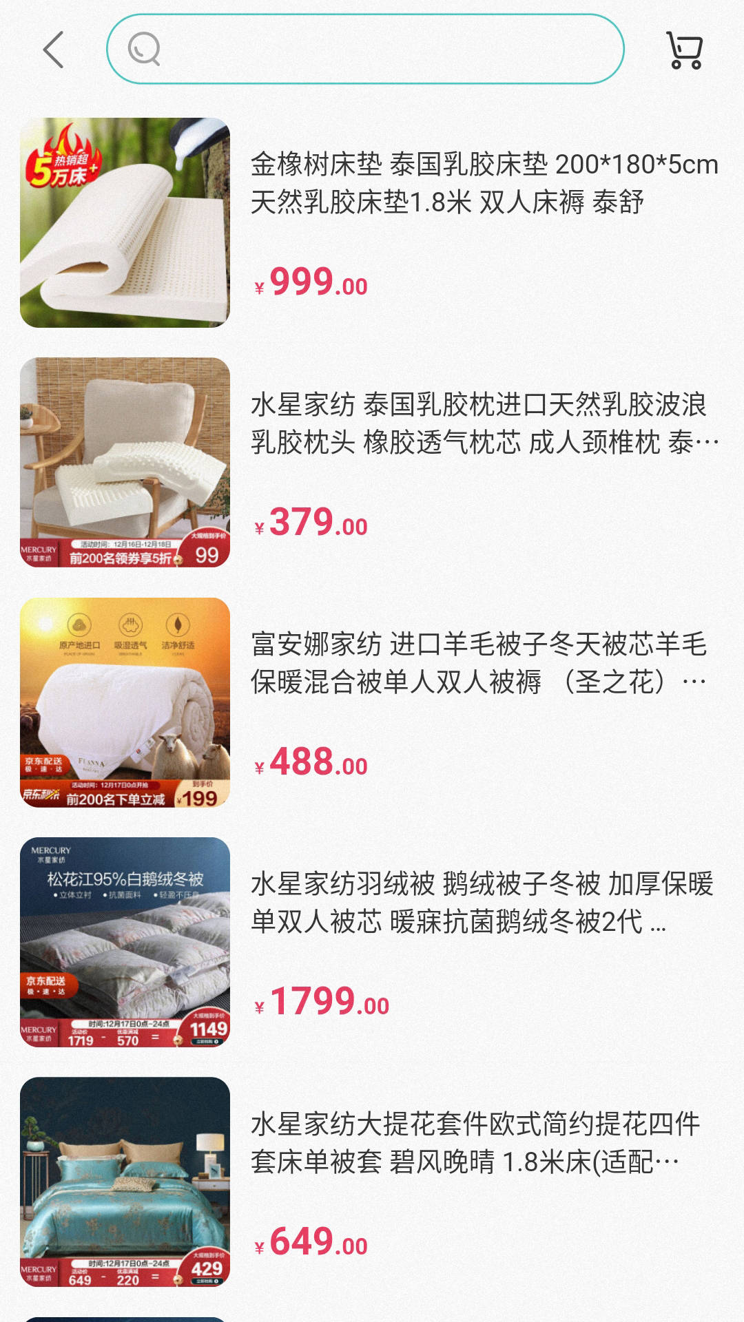 万兔商城 万兔商城