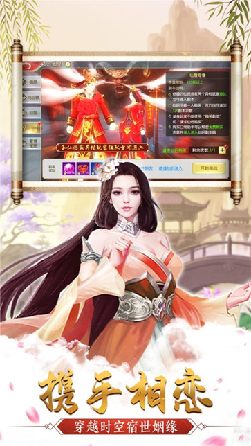 武林之王官网