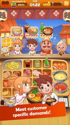 Ramen Master