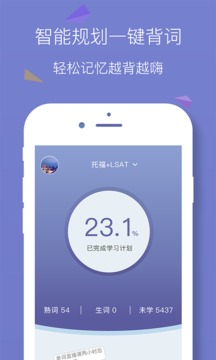 嗨词