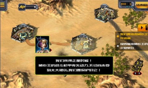 Codex of Victory