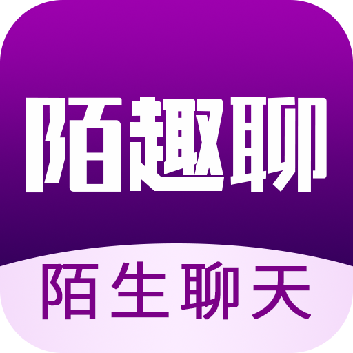 陌趣聊