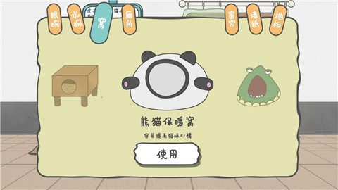 主播和猫的故事 主播和猫的故事