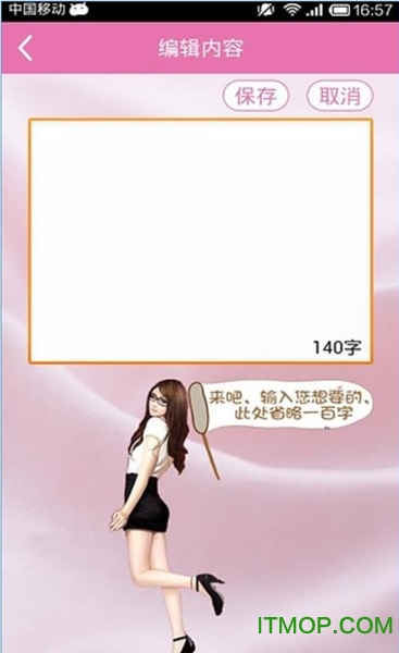 微小秘