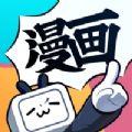 jmcomic2最新版 jmcomic2最新版