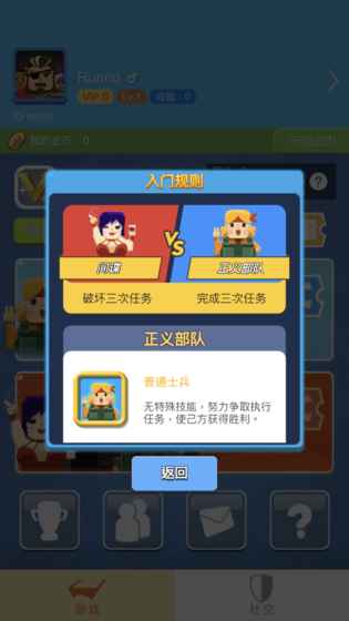 间谍游戏 间谍游戏