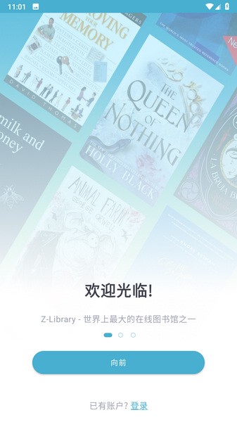 ZLIBIRARY电子书