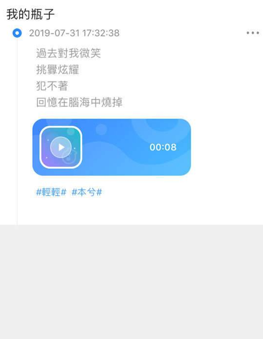 和音