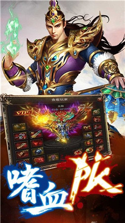 二 合 一 传 奇 手 游