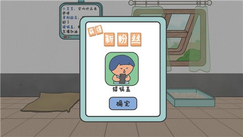 主播和猫的故事 主播和猫的故事